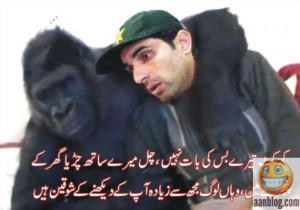 Related Pictures funny picture just in pakistan pak101 com