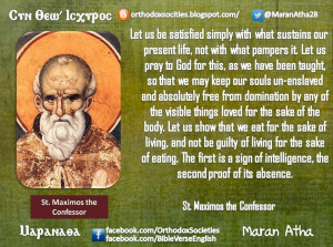 fathers sayings st maximos the confessor