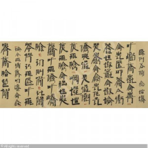 XU BING - NEW ENGLISH CALLIGRAPHY: QUOTATIONS FROM CHAIRMAN MAO: TALKS ...