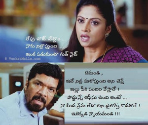 Funny Telugu Picture Jokes to Share in Facebook