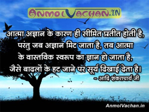 Adi Shankaracharya Quotes Teachings Sayings Philosphy