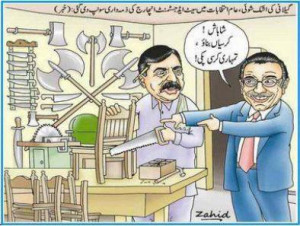 Asif Ali Zardari Ye Kia Yaki Hai – Funny Urdu Quote