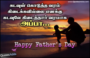 Images, Best and New Tamil Good Quotes Images Online, New Tamil ...