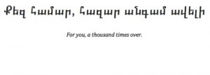 Khaled Hosseini’s renowned quote from The Kite Runner in Armenian ...