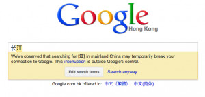 That warning, shown in English above, would appear in whatever ...