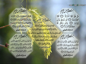 Urdu Quotes Wallpaper