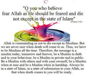 Inspiring Quotes From The Qur'an And Sunnah...