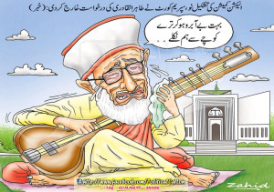 Bare be Aabru ho kar hum tere