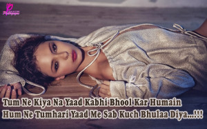Sad Love Urdu SMS with Sad Moods Images