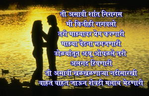 english hindi 140 words sad sms in hindi image wallpaper