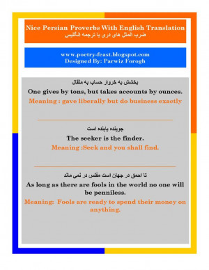 Nice Persian Proverbs With English Meaning and Translation - Section 2
