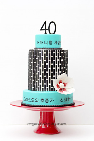 40 Year Old Birthday Cake Ideas. Cakes For Turning 40. View Original ...