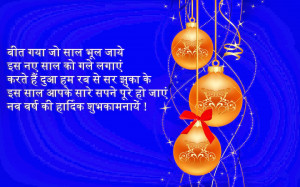 Gujarati Tami Marathi English New Year Messages Language For 2014