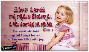 Children Bible Quotations in Telugu, Daily Bible Images In Telugu ...
