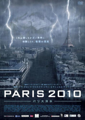 The Great Flood: Paris 2010 (2006)