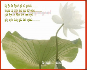 Sinhala Nisadas For Father. • Ajilbab Portal Love Quotes Sinhala ...