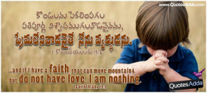 Telugu Bible Quotes With Baby