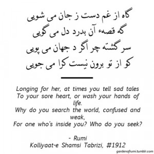 Farsi poem Rumi