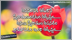 Telugu Good Friendship Quotes images. Nice Telugu Good Friendship ...