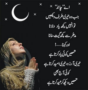 Urdu Poetry in Urdu