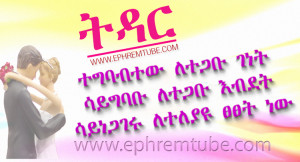 Amharic Quotes http://www.4laws.com/laws/amharic/
