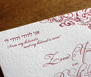 Letterpress style Zena , with a bilingual quote.