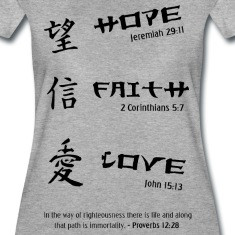 Bible Verse T-Shirts