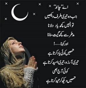 Urdu Quotes On Love Urdu Quotes In English Images About Life For ...