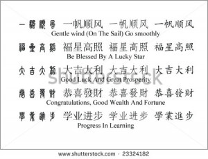 marriage wishes quotes. chinese new year wishes quotes