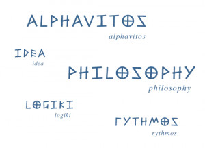 English greek words