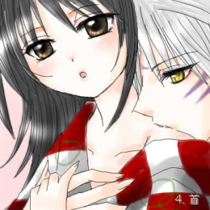 Sesshoumaru amp Rin Image