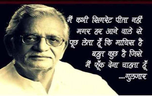 ... lyricist-director-sampooran-singh-birthday-news-hindi-india-71478.jpg