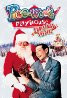 Christmas at Pee Wee's Playhouse (TV Movie 1988) Poster