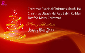 Happy New Year and Merry Christmas Greetings and Wishes Quote Card ...