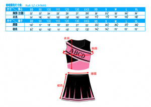 啦啦隊服 尺寸：