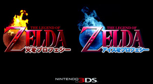 Leaked 3DS Zelda games Confirmed to be Fake