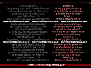 lyrics Of song Happy Birthday