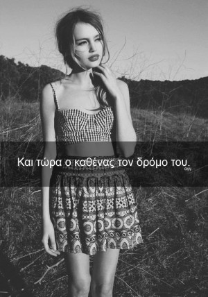 greek quotes | via Tumblr