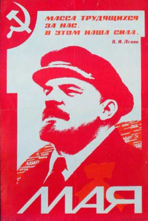 Lenin Quote above his Portrait Russian USSR Original Political Cold ...