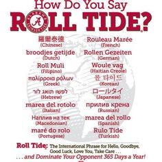 How do you say Roll Tide??? #language #rolltide #BAMA #rtr #alabama # ...