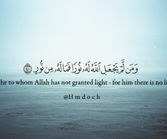 Light (Quran 24:40) - Quran 24:40 | IslamicArtDB.com