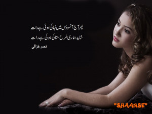 New Poetry In Love Urdu Sad Funny