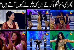 Hum TV Award Show Was Full of Vulgarity