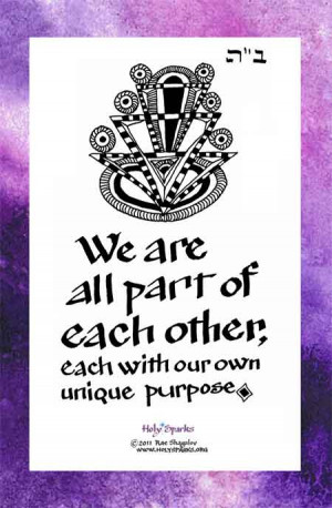 jewish inspirational quotes clip art