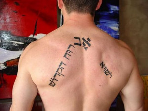 Saying Tattoo: Wise Phrases from Philosophy, Bible, Buddhism