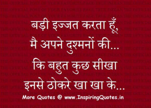 hindi love quotes for friendship love quotes in hindi yaad sad hindi ...