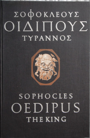 Review: Oedipus the King by Sophocles