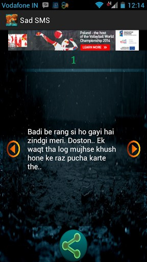 View bigger - Latest Sad SMS Shayari Quotes for Android screenshot
