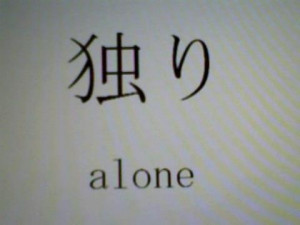 Black and White sad alone Grunge asian Phrases pale chinesse japanesse