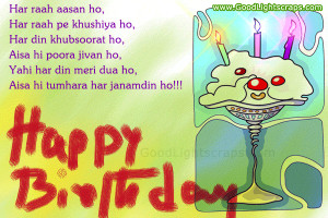 Happy Birthday Wishes Quotes In Hindi ~ Birthday Wishes In Hindi ...